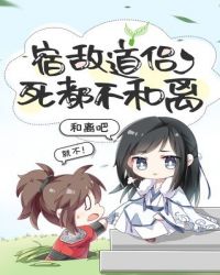 沙雕攻拒婚后真香了